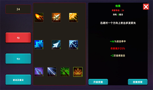 暗黑之地截图2