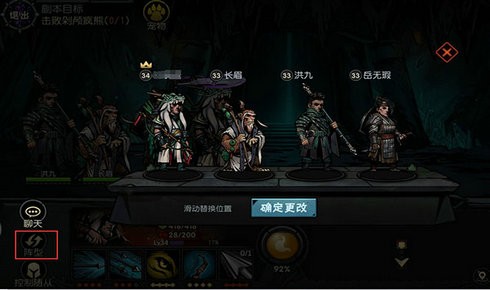 古神遗踪游戏截图2