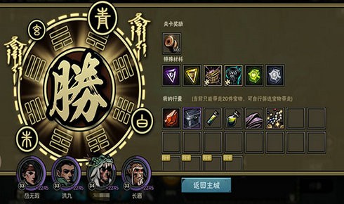 古神遗踪游戏截图4