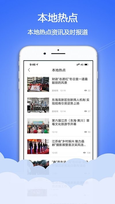水晶之都截图2