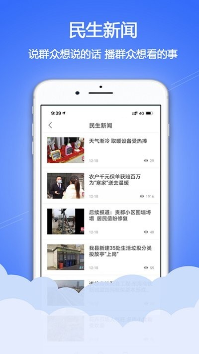 水晶之都截图1