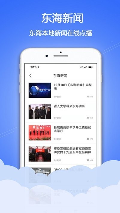 水晶之都截图3