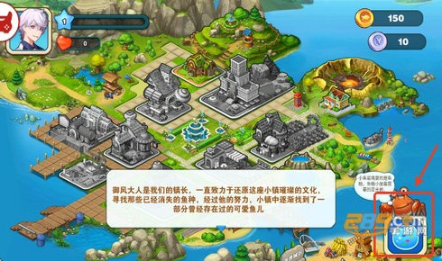 鱼悦小镇截图2