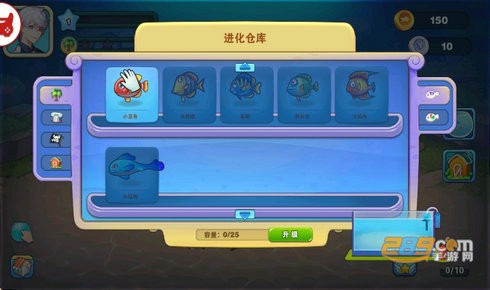鱼悦小镇截图1