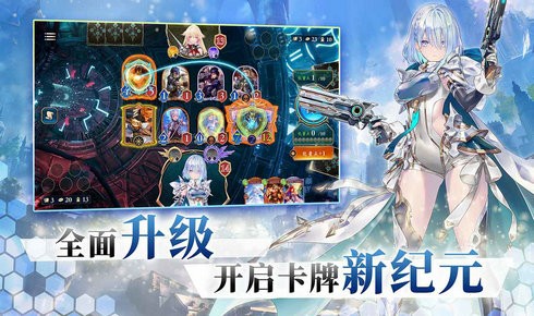影之诗超凡世界官服版截图1