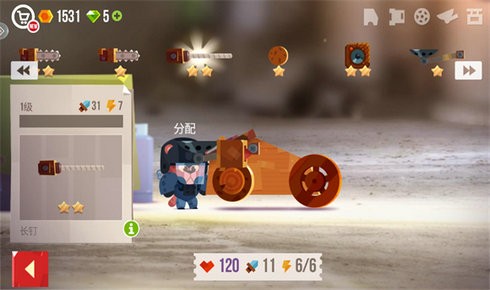 喵星大作战游戏截图3