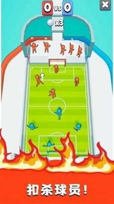 迷你足球世界游戏截图2
