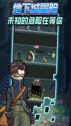 龙与勇士截图2