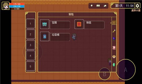 魔法书起源游戏截图4