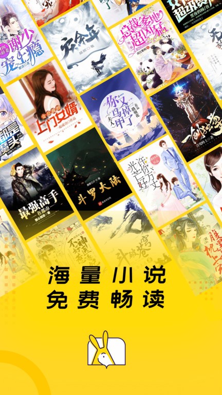 得间免费小说截图2