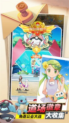 口袋王牌截图3
