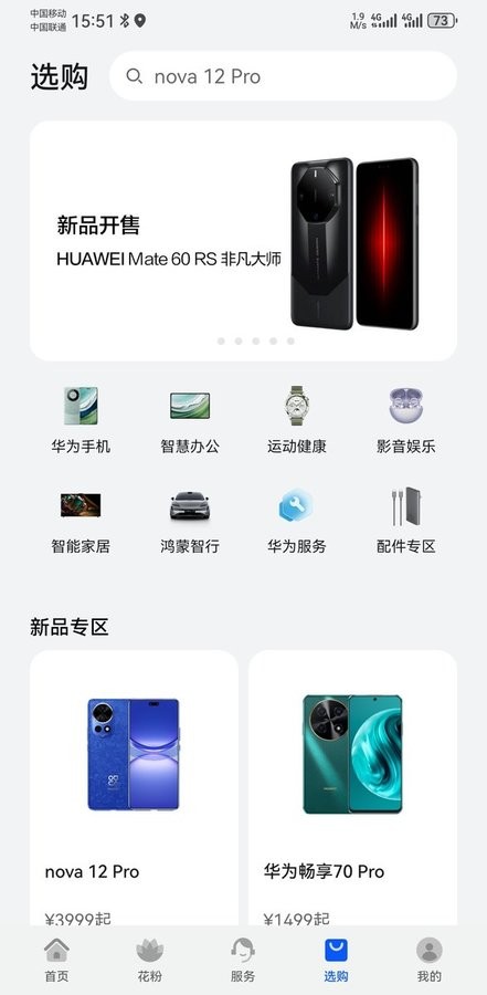 翻译助手截图1