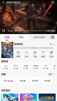 小猫影视截图4