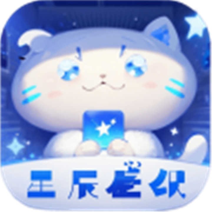星辰壁纸app