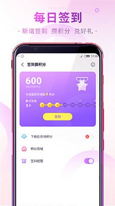 红魔游戏中心app截图3