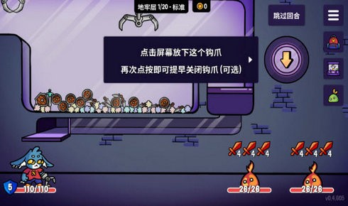 抓抓地牢安卓版截图1