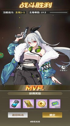 超级雷电战神截图1