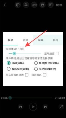 完美视频播放器app截图3
