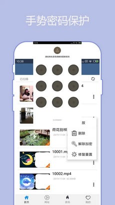 翼先锋影音app截图1
