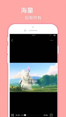 翼先锋影音app截图3