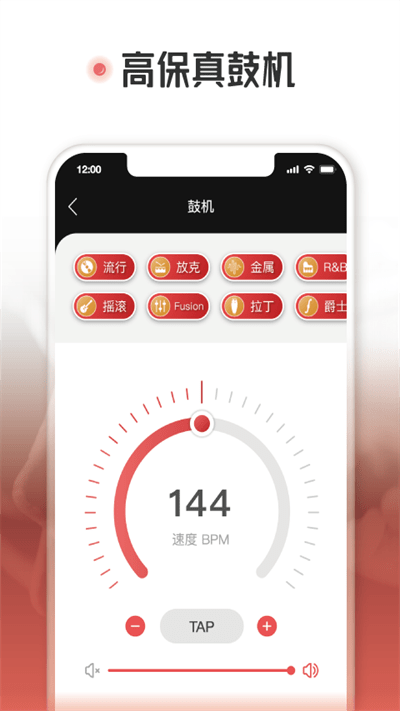 火听吉他谱截图3
