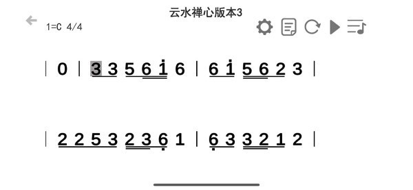 智乐空灵鼓截图1