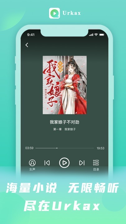 urkax剧场维语版截图1