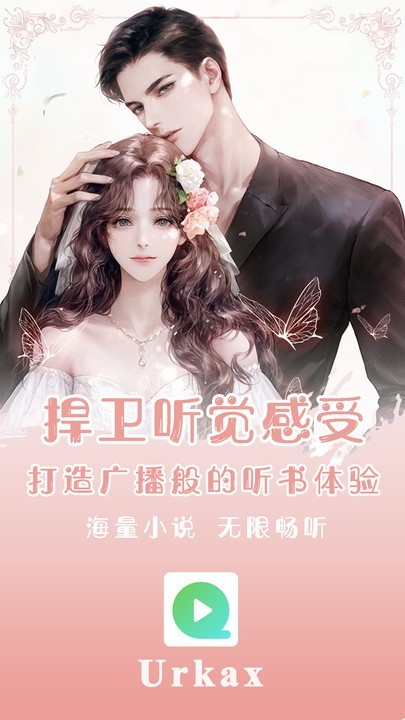 urkax剧场维语版截图3