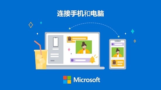 你的手机助手截图3