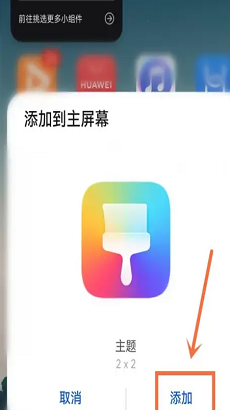 万象小组件截图2