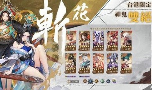 雪月风花截图4
