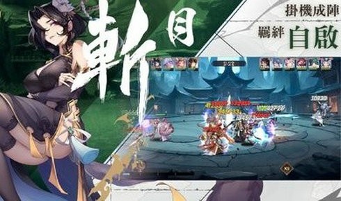 雪月风花截图1
