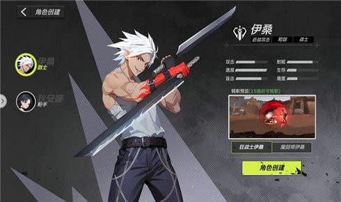 全职觉醒手游截图2