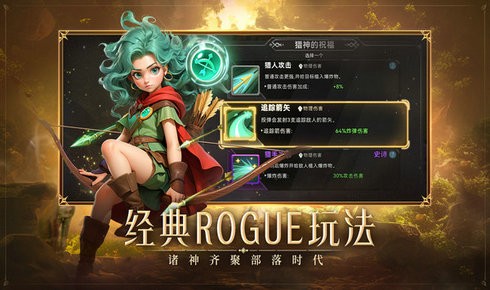 酋长你别跑游戏截图2