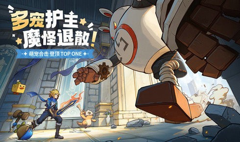 龙骑士学园手游截图2