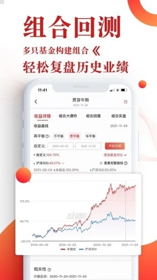 韭圈儿截图3