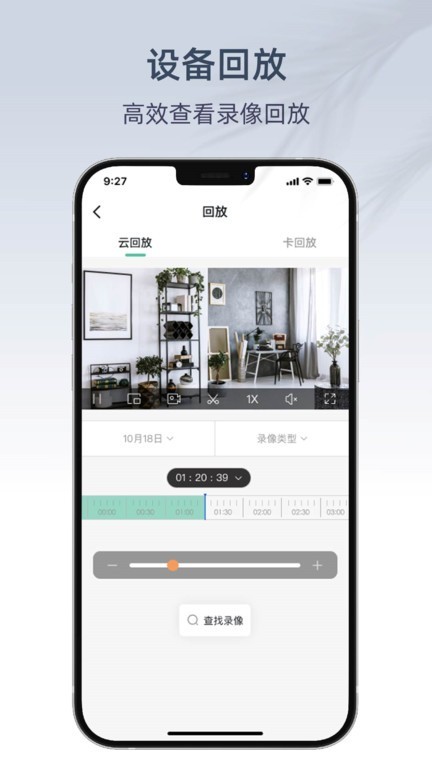 aipc软件截图3