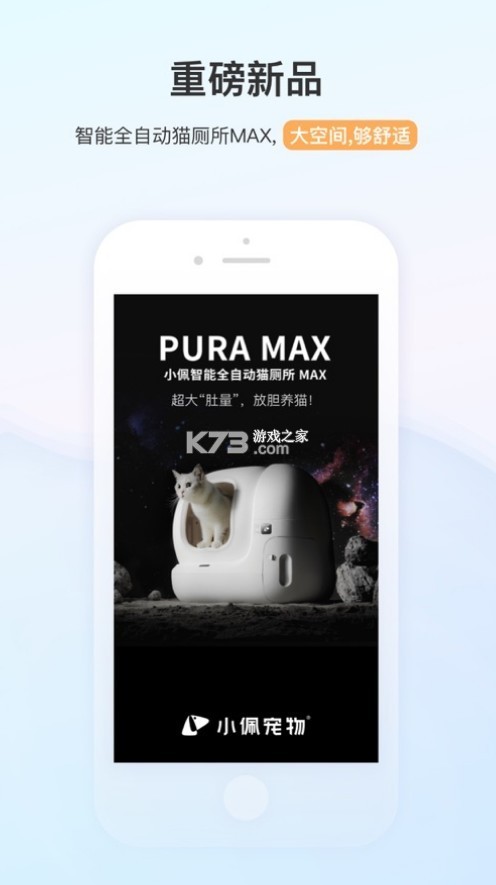 suki云养宠截图1
