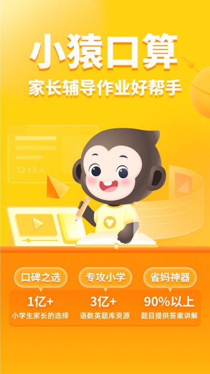 蓝信+截图1