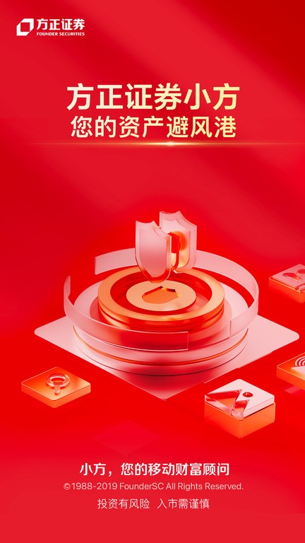 小方客户端截图1