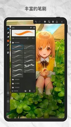 画世界pro截图2