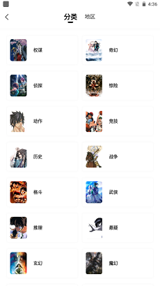 酷漫熊漫画截图4