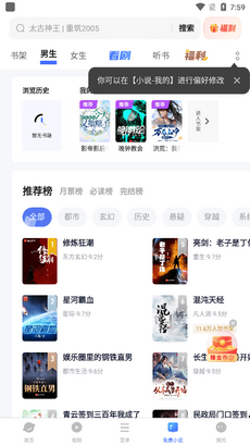 vivo浏览器截图1