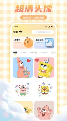 彩虹多多图库截图1