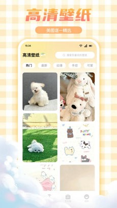 千阅宝app截图4