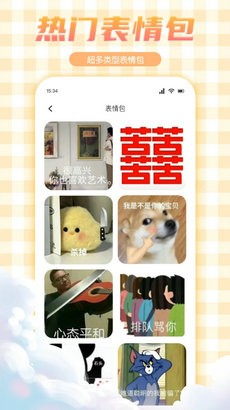 千阅宝app截图2