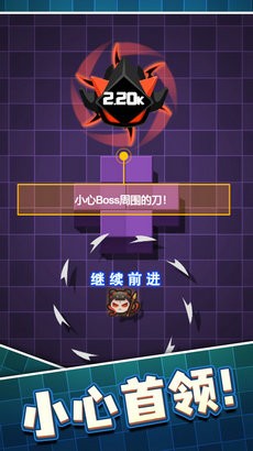 哪吒风火轮模拟截图1