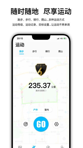 wearfitpro截图2