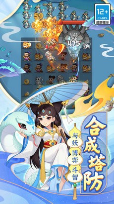 葫芦娃大作战截图1
