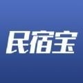 路客云酒店管理系统